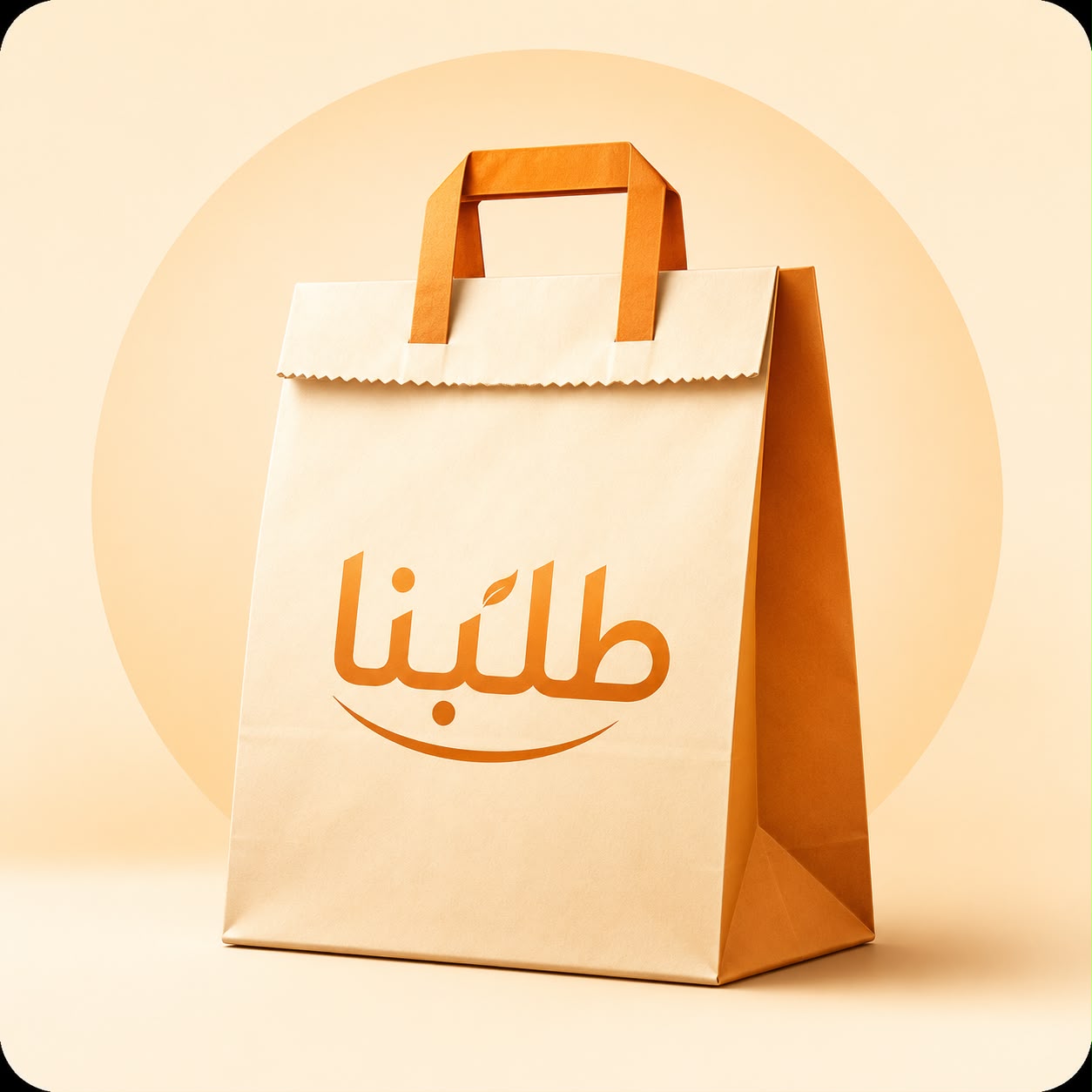 صورة طبق وحبة شيش